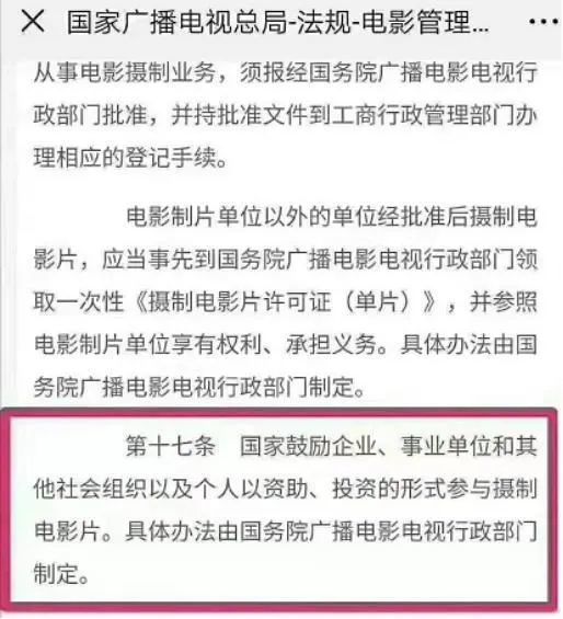 票房|中国电影市场点映票房最高纪录！《八佰》点映票房破2亿！