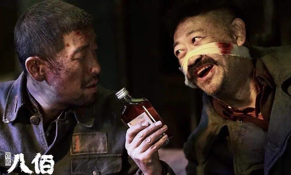 票房|中国电影市场点映票房最高纪录！《八佰》点映票房破2亿！