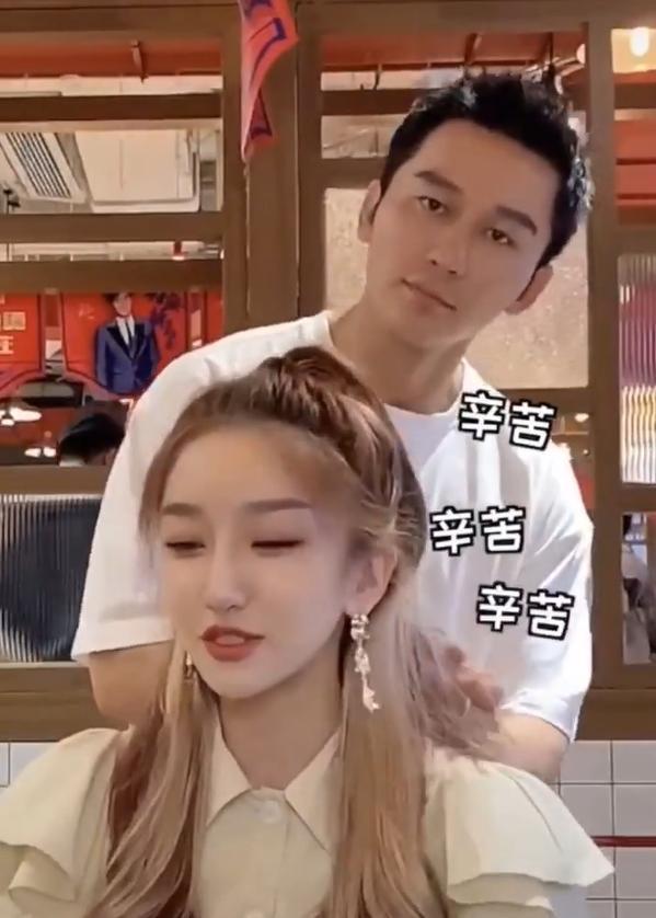 李晨|范冰冰成过去式？李晨与美女网红同框出镜，亲自为对方按摩太甜蜜