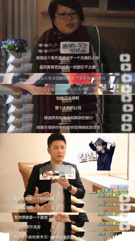 郑爽|郑爽自称太懂事被众嘲，圈内众人却力挺，还称赞她太智慧