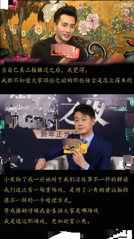郑爽|郑爽自称太懂事被众嘲，圈内众人却力挺，还称赞她太智慧
