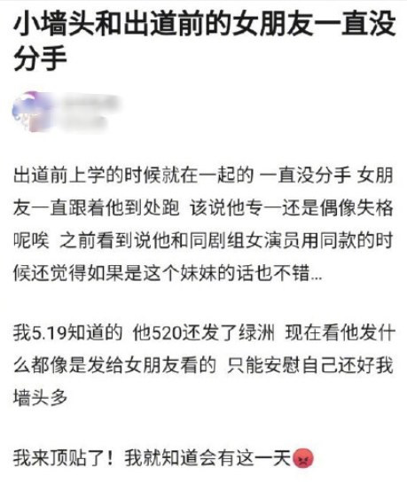 王鹤棣|长了一张“花心”脸，没想到他们内心还挺痴情的？