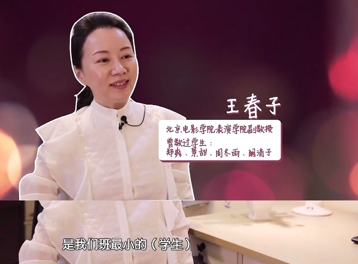 郑爽|郑爽不想萌娃们懂事？在节目中爆料心酸成长路，粉丝听了都心疼