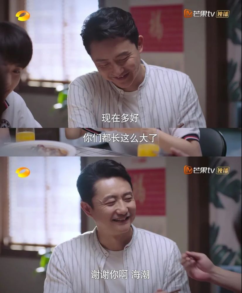 李海潮x凌和平嗑到我了