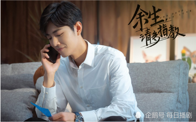 余生请多指教|肖战《余生请多指教》被央视发布一个片段，白衣执甲，为爱逆行