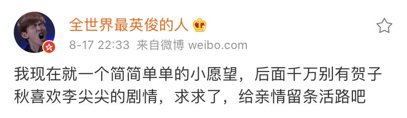 以家人之名|越不好好拍它，中国观众越想它