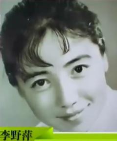 "母亲专业户"李野萍:国家一级演员,戏红人不红,亲弟李幼斌