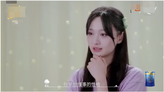 郑爽|郑爽再次落泪，自称懂事太早并不幸福，网友：她真的懂事吗？看吐了