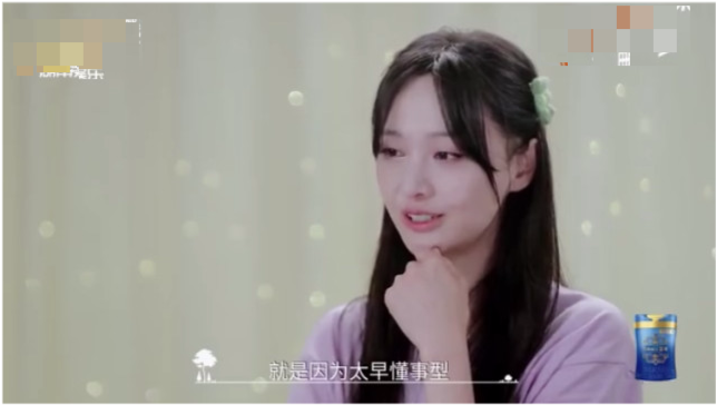 郑爽|郑爽再次落泪，自称懂事太早并不幸福，网友：她真的懂事吗？看吐了