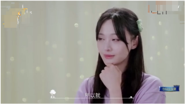 郑爽|郑爽再次落泪，自称懂事太早并不幸福，网友：她真的懂事吗？看吐了