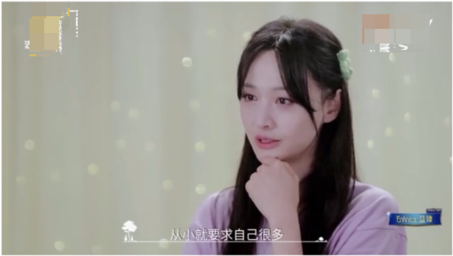 郑爽|郑爽再次落泪，自称懂事太早并不幸福，网友：她真的懂事吗？看吐了