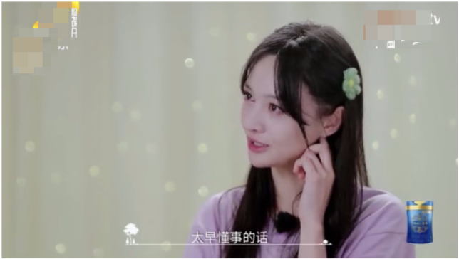 郑爽|郑爽再次落泪，自称懂事太早并不幸福，网友：她真的懂事吗？看吐了