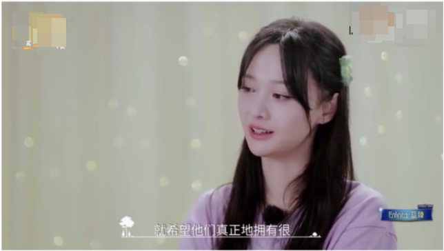郑爽|郑爽再次落泪，自称懂事太早并不幸福，网友：她真的懂事吗？看吐了
