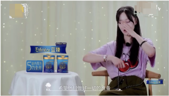 郑爽|郑爽再次落泪，自称懂事太早并不幸福，网友：她真的懂事吗？看吐了