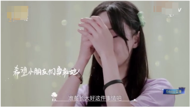 郑爽|郑爽再次落泪，自称懂事太早并不幸福，网友：她真的懂事吗？看吐了