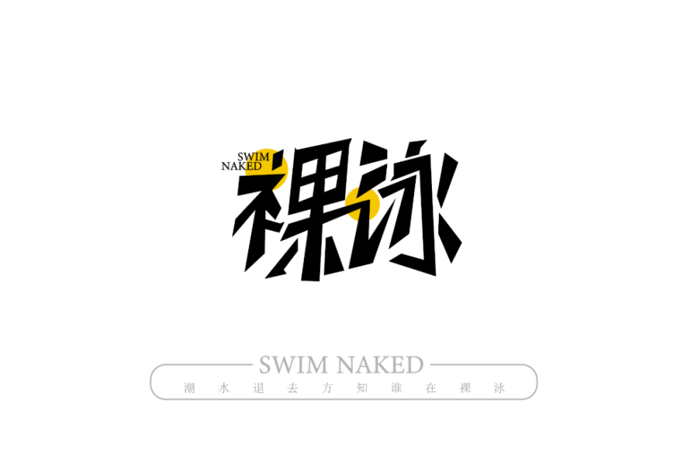 相亲|失败的985相亲局