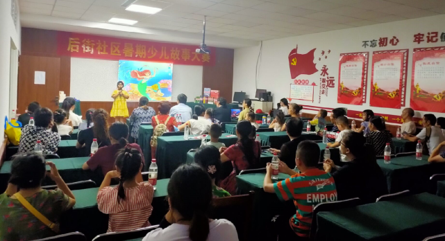 重庆 石坪桥街道 后街社区 开展2020暑期  少儿故事大赛|重庆石坪桥街道后街社区开展2020暑期少儿故事大赛