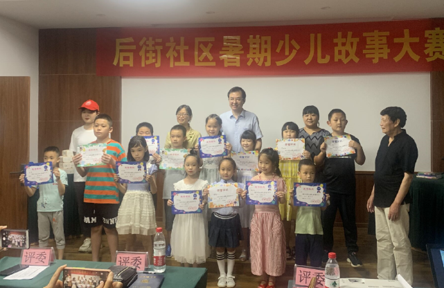 重庆 石坪桥街道 后街社区 开展2020暑期  少儿故事大赛|重庆石坪桥街道后街社区开展2020暑期少儿故事大赛