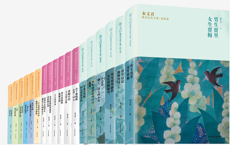 文集36部作品题材,内容全覆盖,读者层次全面向,体现了秦文君儿童文学