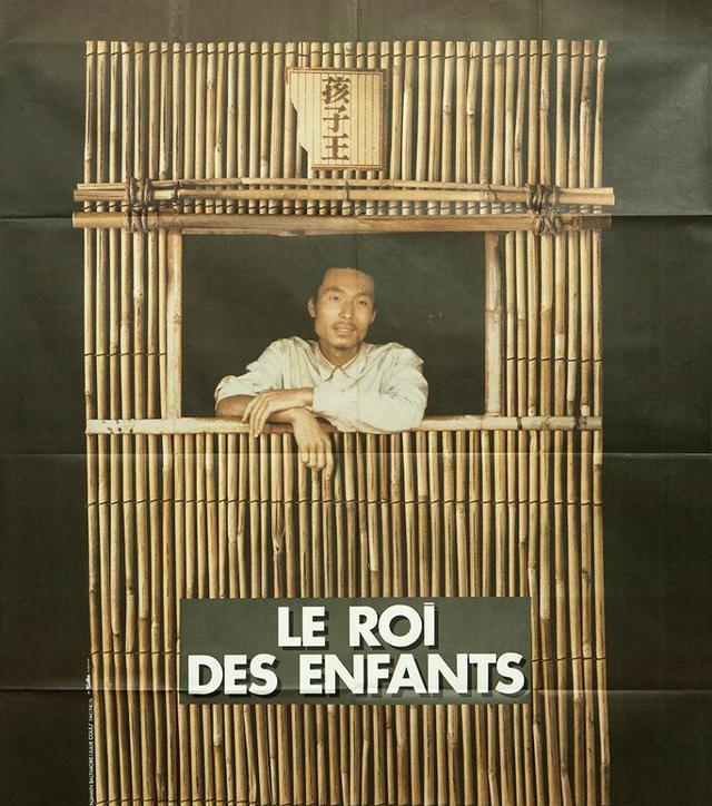 葛优|葛优怀念谢园：两个喜剧之王的京圈跌宕往事