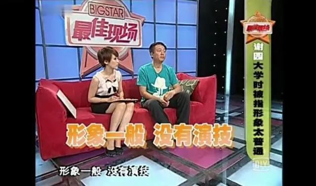 葛优|葛优怀念谢园：两个喜剧之王的京圈跌宕往事