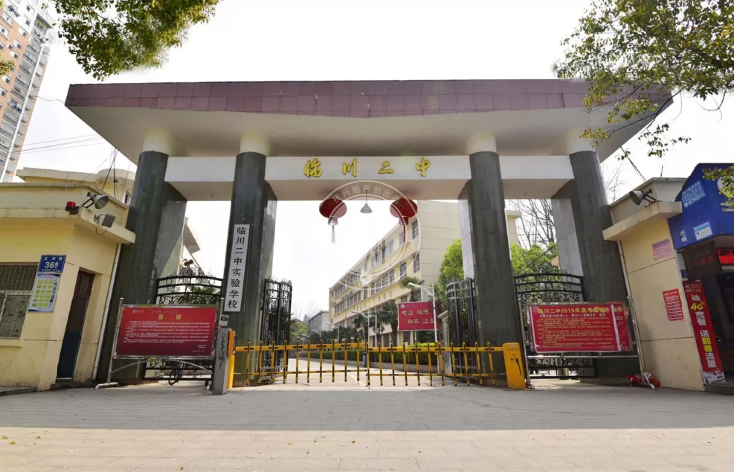 (ps:以上数据来源于抚州一中,临川一中,临川二中,为不完全统