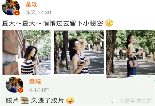 童瑶|童瑶和初恋只需要一副眼镜，不懂得搭配的话，再好看的皮囊也是浪费