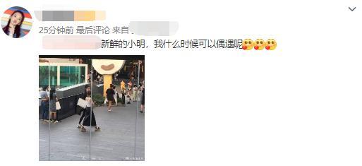 何猷君|网友偶遇奚梦瑶和好友逛街，已恢复超模身材，老公何猷君在家负责带儿子