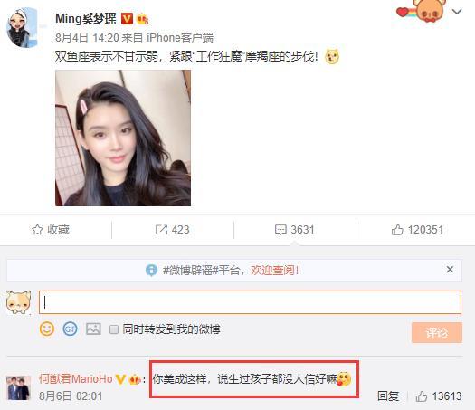 何猷君|网友偶遇奚梦瑶和好友逛街，已恢复超模身材，老公何猷君在家负责带儿子
