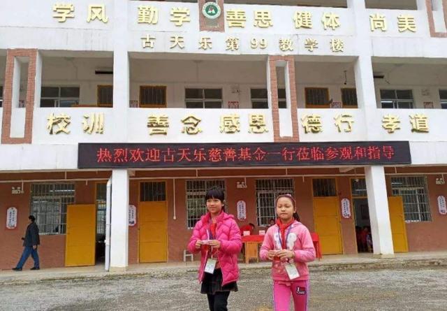 古天乐|卓伟质疑古天乐，做慈善是“借花献佛”，这次我们不信你了