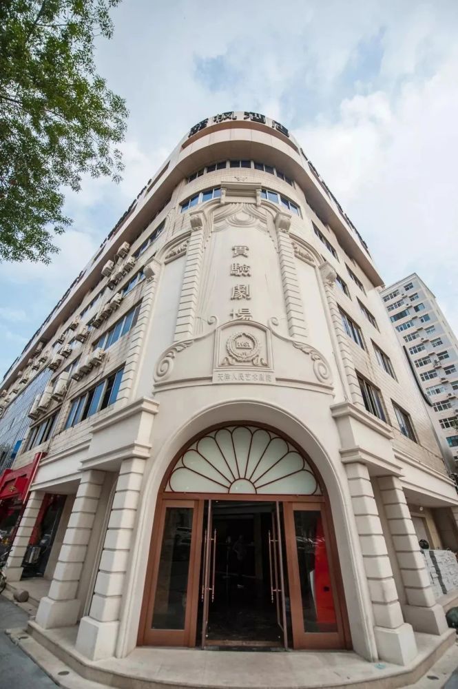 天津人艺实验剧场光华剧院小剧场天津大剧院小剧场名流茶馆谦祥益文苑