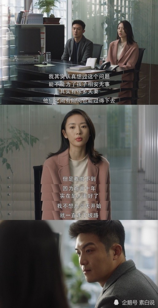 童瑶|童瑶和初恋只需要一副眼镜，不懂得搭配的话，再好看的皮囊也是浪费