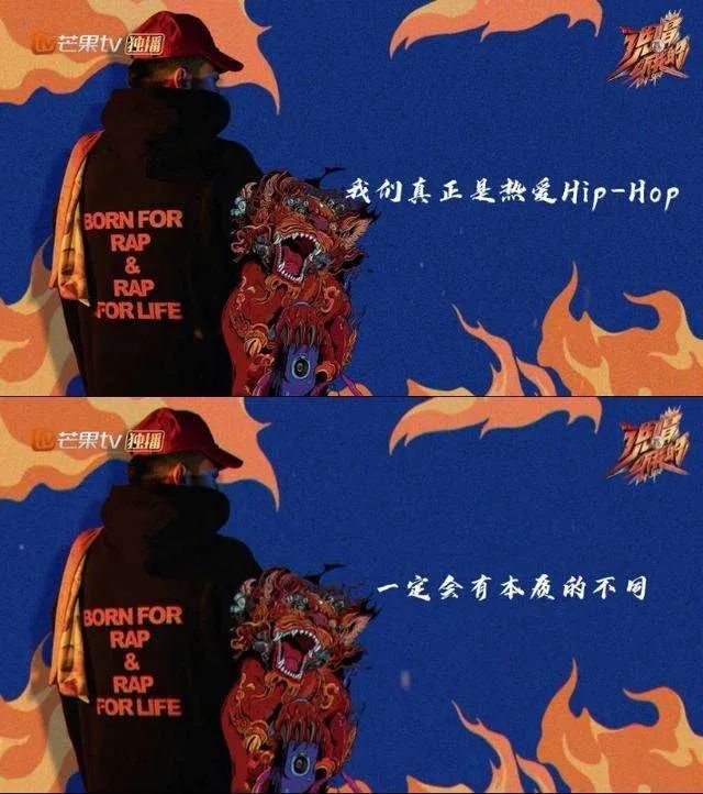 rap|Mai：我希望有更多新方式推动 Hip Hop 向前