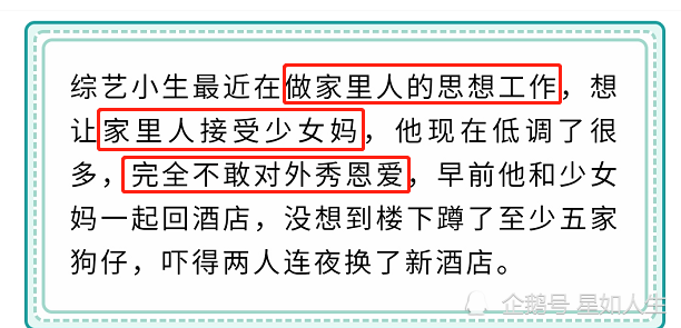 魏大勋|等官宣？CP粉曝“幂勋”已在一起，魏大勋疑在说服家人接受杨幂