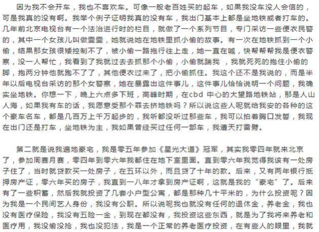 阿宝|真正的草根明星只有2人！他被打假后跌入谷底，然真面目再度反转