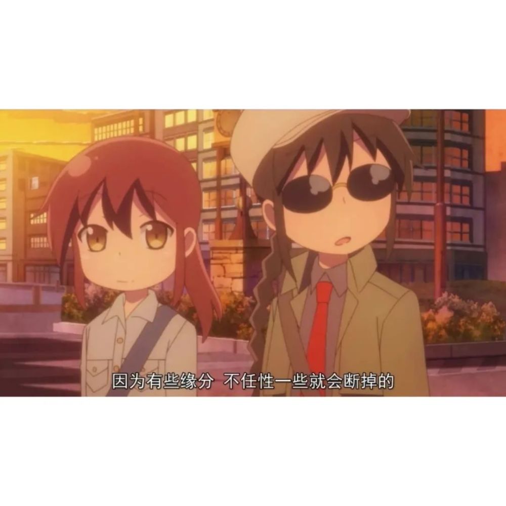 电影截图我们和好吧