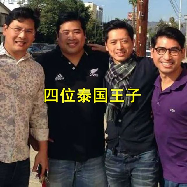 泰国王室杀出黑马四位王子齐给奶奶祝寿提帮功王位不保