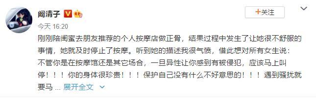 张丹峰|吃瓜日报丨徐峥女儿在学校被骂长得丑；爆料张丹峰出轨的网友官司输了