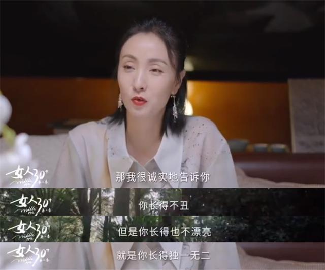 张丹峰|吃瓜日报丨徐峥女儿在学校被骂长得丑；爆料张丹峰出轨的网友官司输了