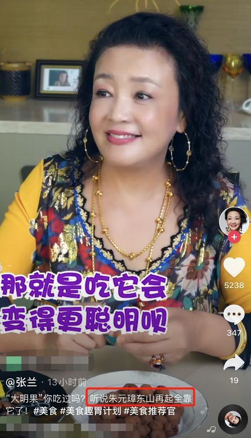 张丹峰|吃瓜日报丨徐峥女儿在学校被骂长得丑；爆料张丹峰出轨的网友官司输了