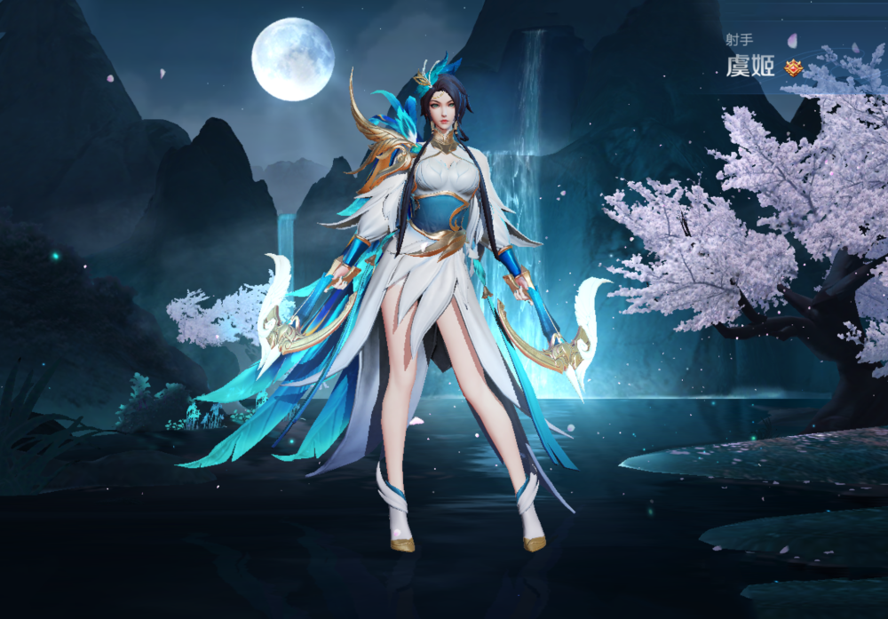 虞姬——云霓雀翎