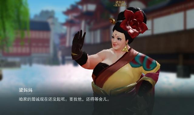 一梦江湖苏解语新模型上线引热议,玩家:蔡居诚啥时候整容?