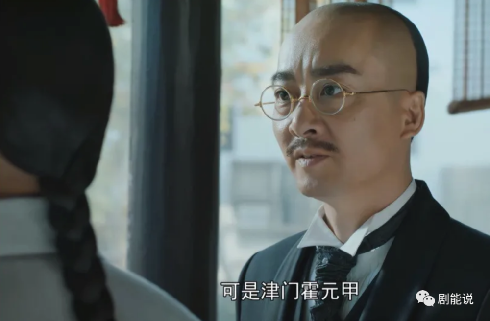 大侠霍元甲|你真香了吗？