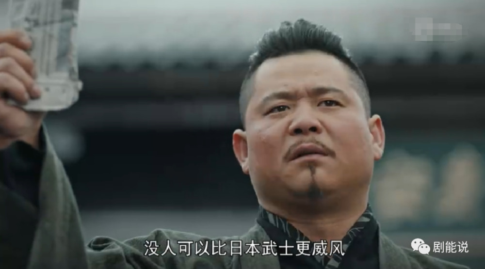 大侠霍元甲|你真香了吗？