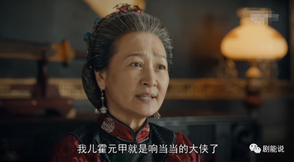 大侠霍元甲|你真香了吗？