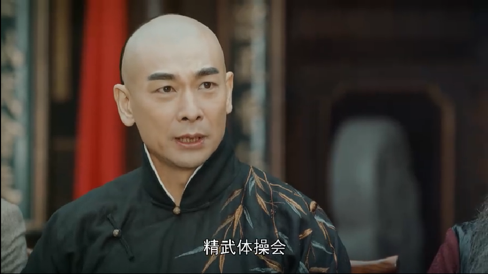 大侠霍元甲|你真香了吗？