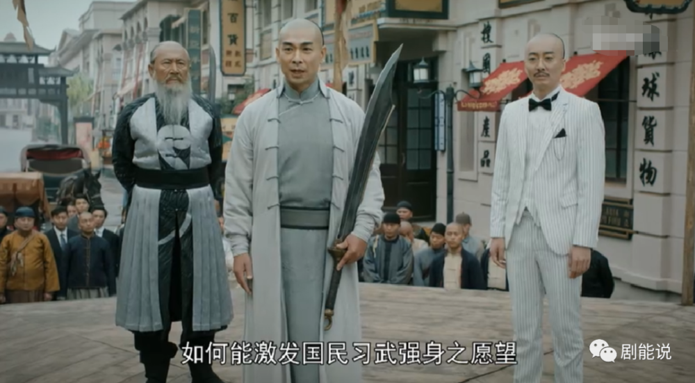 大侠霍元甲|你真香了吗？