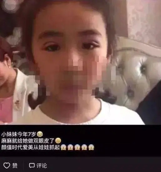 00后沉迷整容 高考生暑期扎堆割眼皮隆鼻 人生 不只 好看 中国整形美容协会 美丽经济