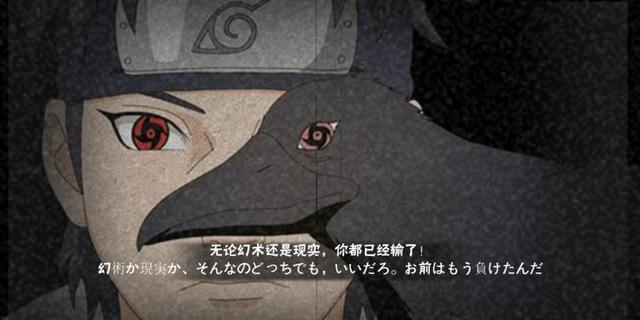 强度分析,止水的先手能力很高,无敌帧也较多,奥义伤害不算低,可以接