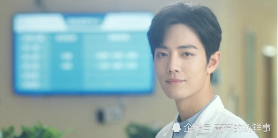 肖战|CCTV电视剧发医生视频，肖战角色画面上镜，打扮帅气引人期待